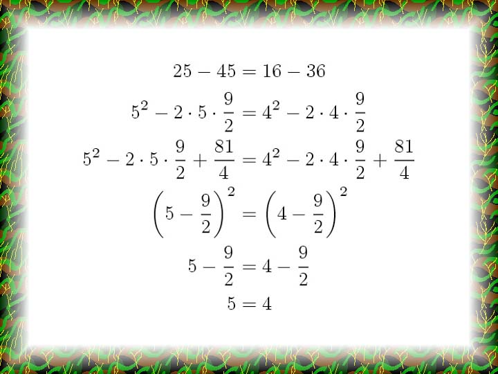 Kandelhardt's Paradox