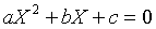 eq1