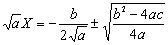 eq8