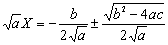 eq9